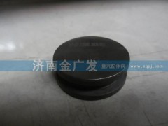 81.35634.0011,開關(guān)活塞,濟(jì)南金廣發(fā)商貿(mào)有限公司