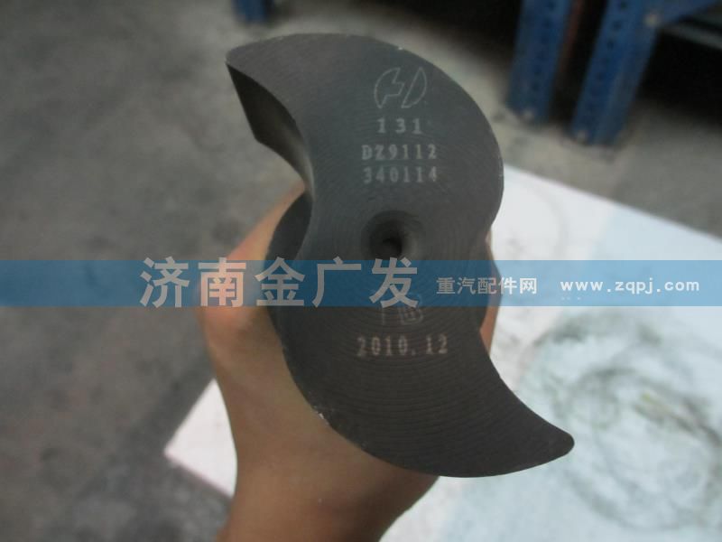 DZ9112340114,制動凸輪軸右,濟南金廣發(fā)商貿(mào)有限公司