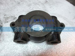 DZ9112340145,凸輪軸支座,濟南金廣發(fā)商貿(mào)有限公司