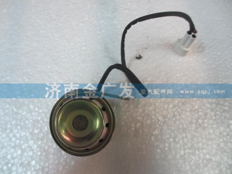 DZ9100580050,倒車蜂鳴器,濟(jì)南金廣發(fā)商貿(mào)有限公司