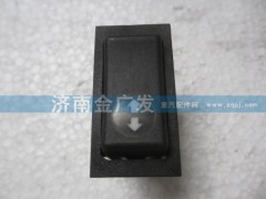 DZ9100586057,怠速調(diào)整開關(guān),濟南金廣發(fā)商貿(mào)有限公司
