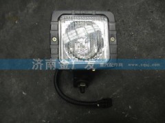 DZ9100726610,工作燈總成,濟南金廣發(fā)商貿(mào)有限公司