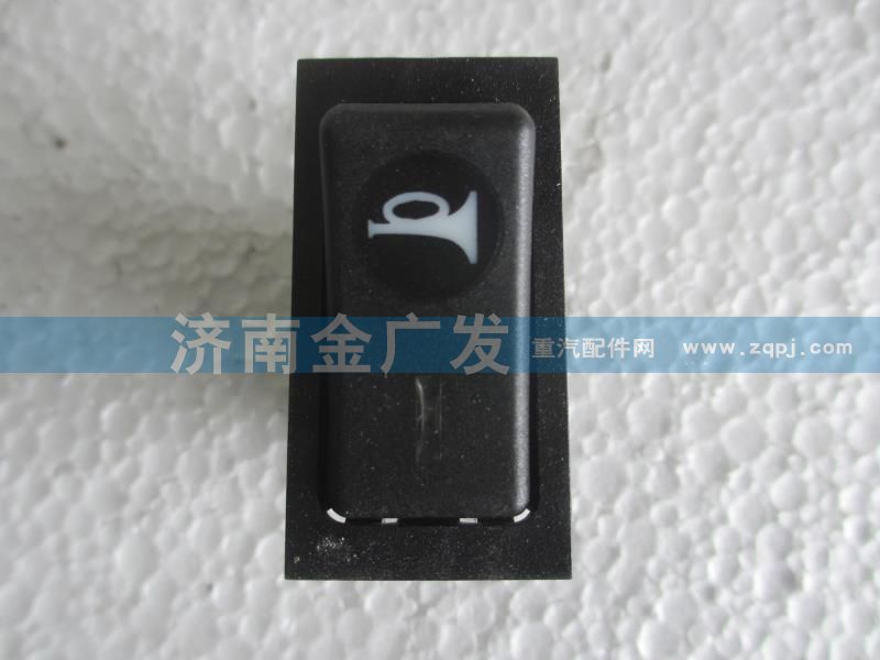 DZ9200581021,喇叭轉(zhuǎn)換開關(guān),濟南金廣發(fā)商貿(mào)有限公司