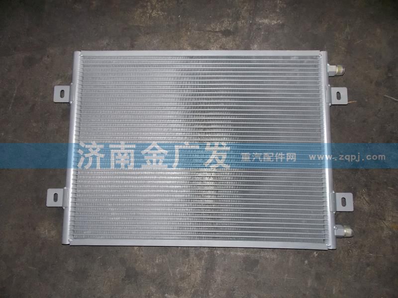 DZ13241824330,前置冷凝器,濟(jì)南金廣發(fā)商貿(mào)有限公司