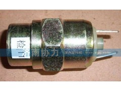 WG9100710004,氣壓信號(hào)燈開(kāi)關(guān),濟(jì)南明鉅汽車(chē)配件有限公司（原濟(jì)南協(xié)力）
