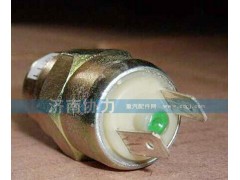 WG9100710004,氣壓信號(hào)燈開(kāi)關(guān),濟(jì)南明鉅汽車(chē)配件有限公司（原濟(jì)南協(xié)力）