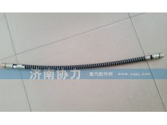 WG9725360450,制動軟管零下50度,濟南明鉅汽車配件有限公司（原濟南協(xié)力）