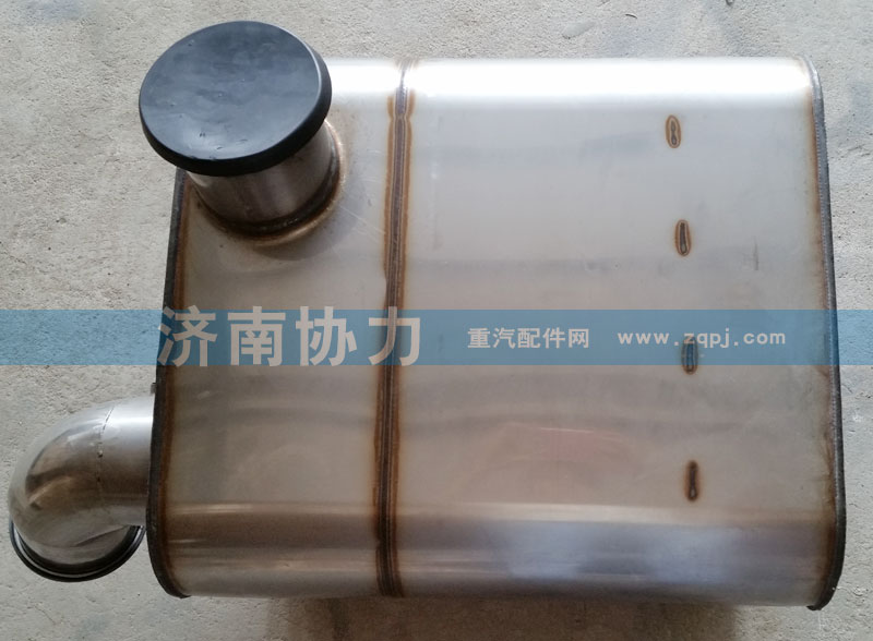 WG9725540538,消聲器,濟(jì)南明鉅汽車配件有限公司（原濟(jì)南協(xié)力）
