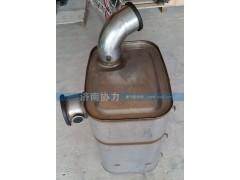 WG9725540538,消聲器,濟(jì)南明鉅汽車配件有限公司（原濟(jì)南協(xié)力）