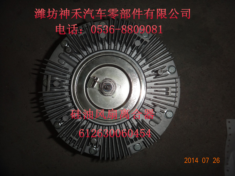 硅油風(fēng)扇離合器612630060454/612630060454