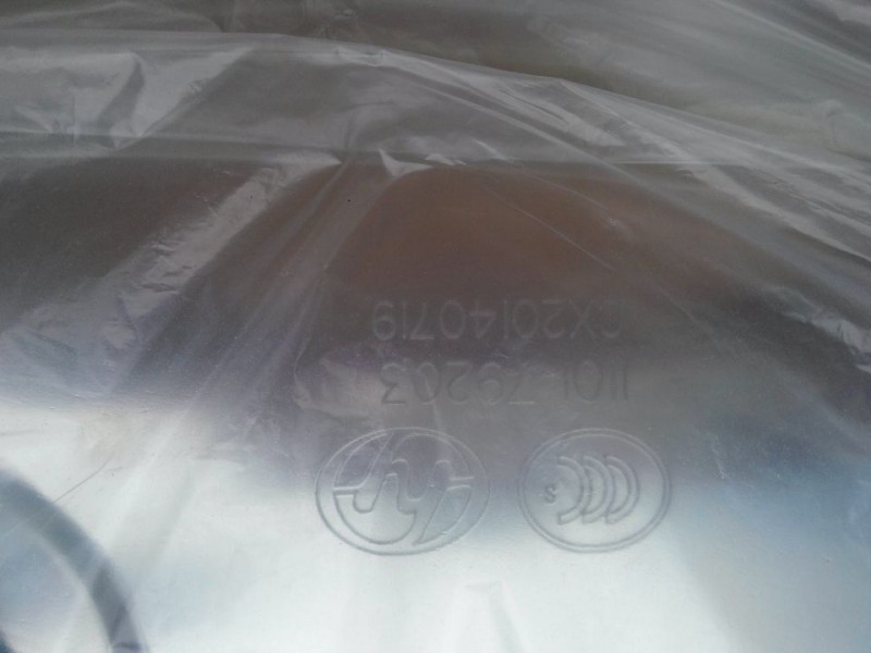 1101-7P2303,油箱總成,馳鑫油箱營銷中心