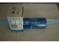 612600081334,柴油濾清器,濟南約書亞汽車配件有限公司（原華魯信業(yè)）