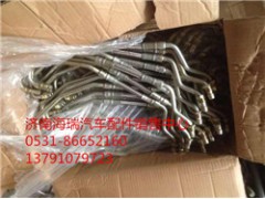 VG1095110030,增壓器進(jìn)油管,濟(jì)南海瑞重型汽車經(jīng)銷中心