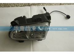 WG9719720025,前組合燈 左,濟南約書亞汽車配件有限公司（原華魯信業(yè)）