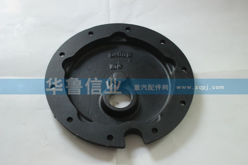 WG9981340401,輪邊蓋板AC16橋,濟(jì)南約書亞汽車配件有限公司（原華魯信業(yè)）