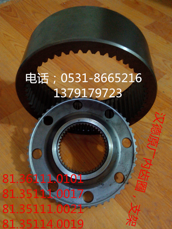 81.35111.0017,陜汽漢德內(nèi)齒圈支架,濟南海瑞重型汽車經(jīng)銷中心