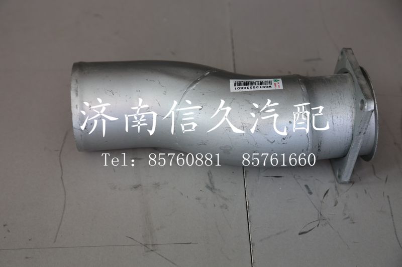 WG9125530801,進(jìn)氣鋼管總成,濟(jì)南信久汽配銷售中心