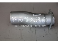 WG9125530801,進(jìn)氣鋼管總成,濟(jì)南信久汽配銷售中心