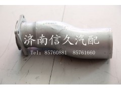 WG9125530801,進(jìn)氣鋼管總成,濟(jì)南信久汽配銷售中心