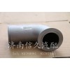 排氣制動(dòng)閥WG9125542039