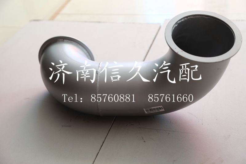 WG9325540010,排氣管第二節(jié),濟(jì)南信久汽配銷(xiāo)售中心