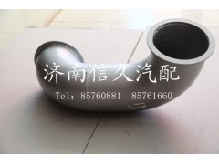 WG9325540010,排氣管第二節(jié),濟(jì)南信久汽配銷(xiāo)售中心