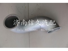 WG9325540010,排氣管第二節(jié),濟(jì)南信久汽配銷(xiāo)售中心