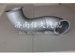 WG9325540010,排氣管第二節(jié),濟(jì)南信久汽配銷(xiāo)售中心