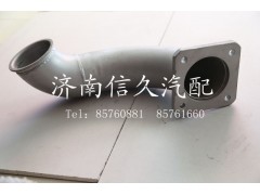 WG9632540073,連接管總成,濟南信久汽配銷售中心