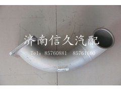 WG9632540073,連接管總成,濟南信久汽配銷售中心