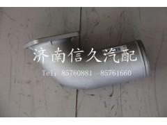 WG9719530316,中冷器進氣管,濟南信久汽配銷售中心