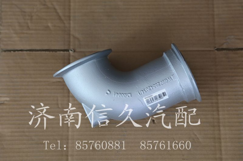 WG9725542034,排氣管,濟(jì)南信久汽配銷售中心