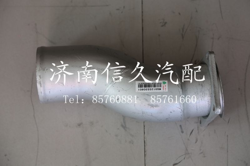 WG9125530801,進(jìn)氣鋼管總成,濟(jì)南信久汽配銷售中心