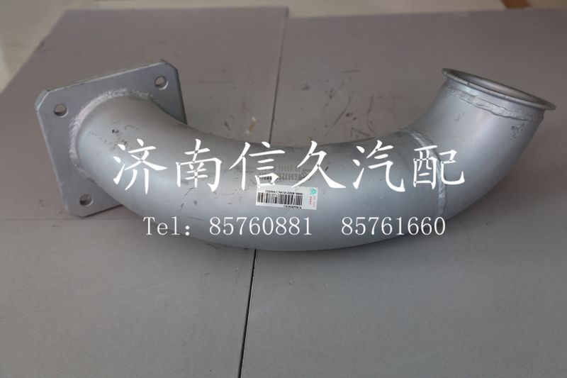 WG9632540073,連接管總成,濟南信久汽配銷售中心