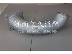 WG9632540073,連接管總成,濟南信久汽配銷售中心