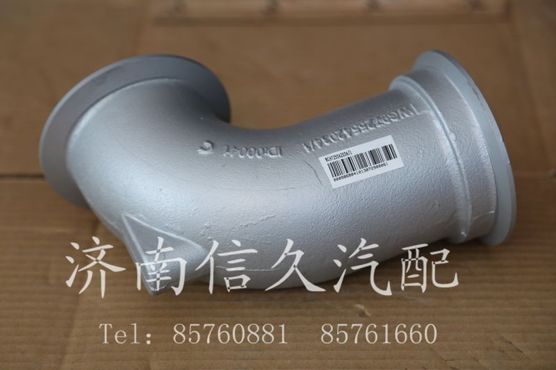 WG9725542034,排氣管,濟(jì)南信久汽配銷售中心