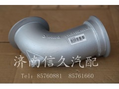 WG9725542034,排氣管,濟(jì)南信久汽配銷售中心
