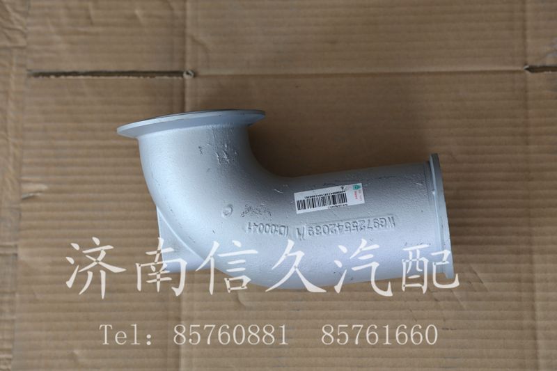 WG9725542039,EVB鑄造排氣管,濟南信久汽配銷售中心