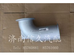 WG9725542039,EVB鑄造排氣管,濟南信久汽配銷售中心