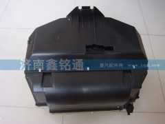 AZ13608400020,A7殼體總成,濟南晨駿汽車空調(diào)有限公司