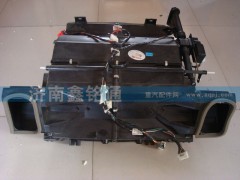 AZ1608828075,暖風機總成,濟南晨駿汽車空調(diào)有限公司