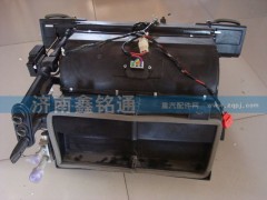 AZ1608828075,暖風機總成,濟南晨駿汽車空調(diào)有限公司