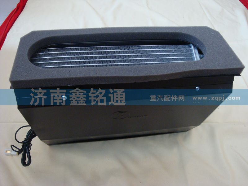 陜汽奧龍老式單暖風(fēng)機總成/