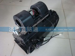 ,暖風(fēng)機(jī)總成,濟(jì)南晨駿汽車(chē)空調(diào)有限公司
