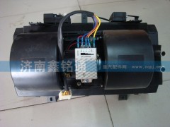5148300161,暖風(fēng)機(jī)總成,濟(jì)南晨駿汽車空調(diào)有限公司
