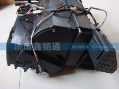 AZ1608840045,暖風機總成,濟南晨駿汽車空調(diào)有限公司