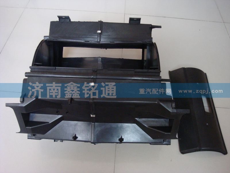,暖風機殼體,濟南晨駿汽車空調(diào)有限公司