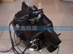 AZ1630840002,暖風(fēng)機(jī)總成,濟(jì)南晨駿汽車空調(diào)有限公司