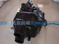 AZ1630840002,暖風(fēng)機(jī)總成,濟(jì)南晨駿汽車空調(diào)有限公司
