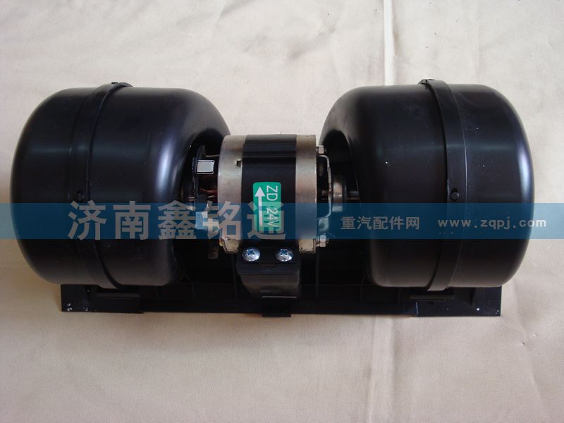 AZ1630840014,暖風(fēng)電機(jī),濟(jì)南晨駿汽車空調(diào)有限公司